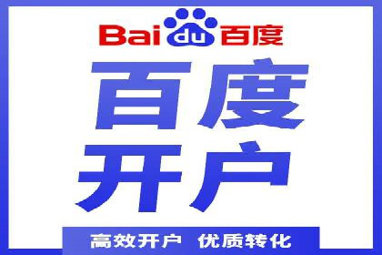 百度广告推广案例：关键词优化策略